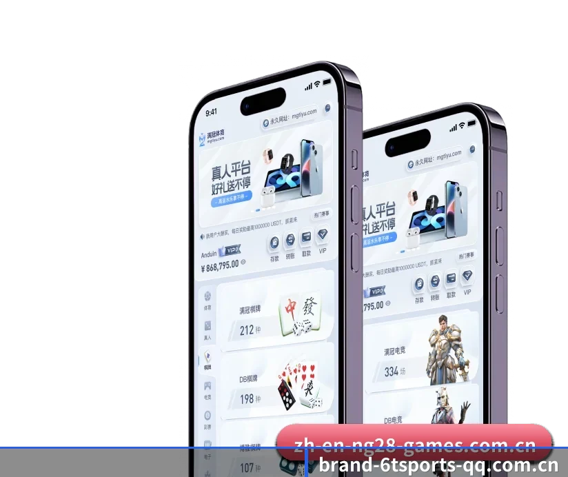 6T体育 APP